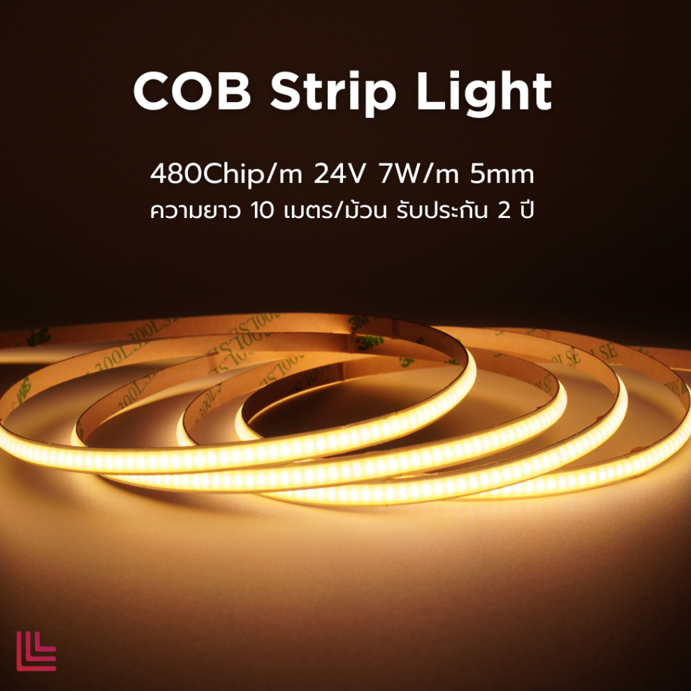 ไฟเส้น COB Strip Light 480Chip/m 24V 7w/m 5mm ยาว10เมตร ไฟเส้นหน้าเล็กพิเศษ 5mm
