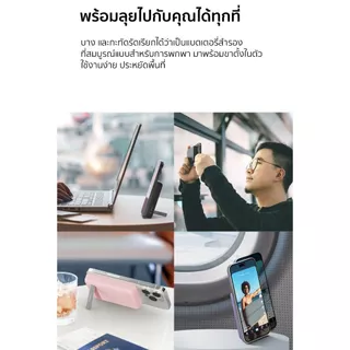 Belkin BPD004 Power Bank 5,000mAh แบตสำรองแม่เหล็ก MagSafe ชาร์จไร้สาย 7.5W พร้อมขาตั้ง สำหรับ iPhone (ไม่มี CCC)
