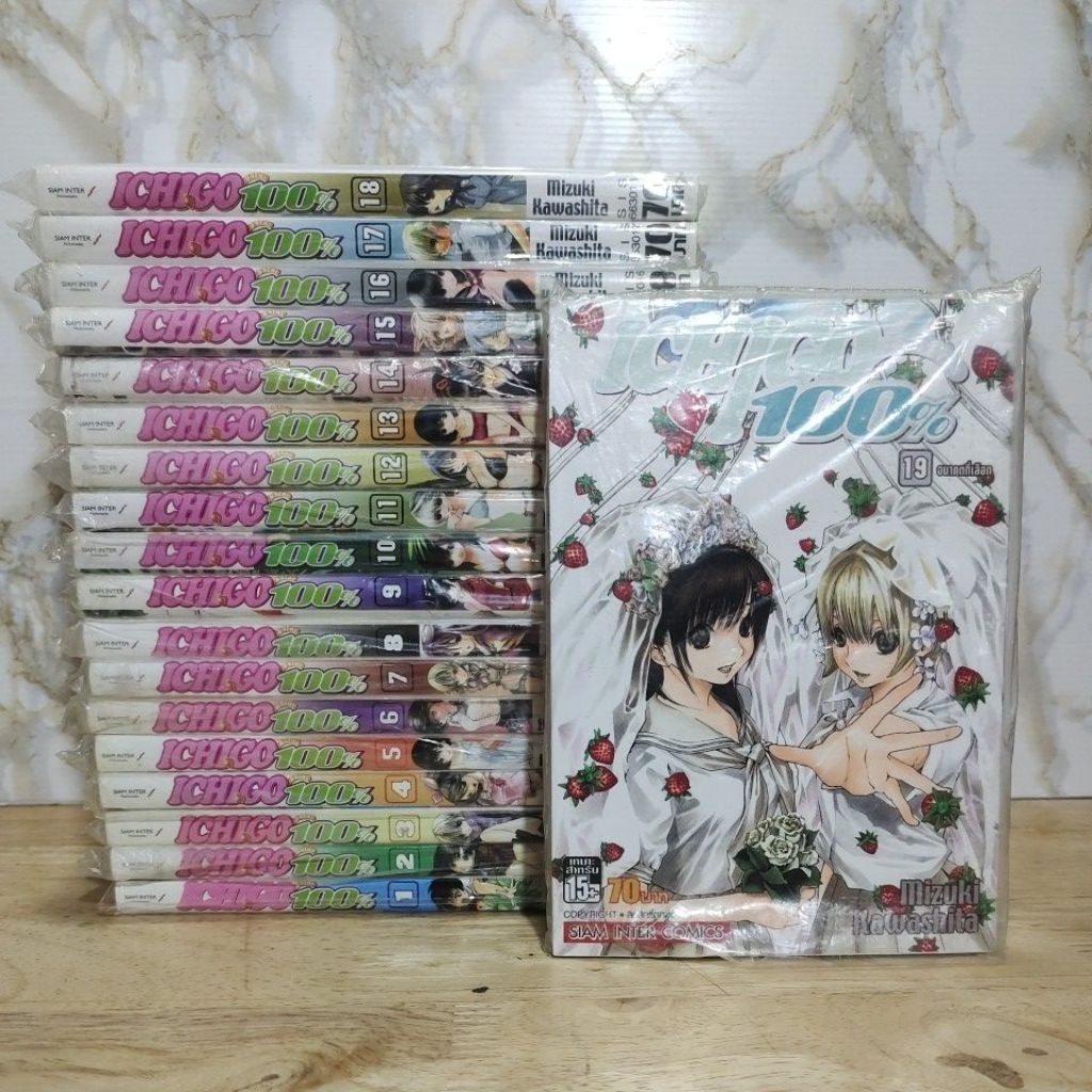 ICHIGO 100% 1-19เล่มจบ(ยกชุด)(29868)