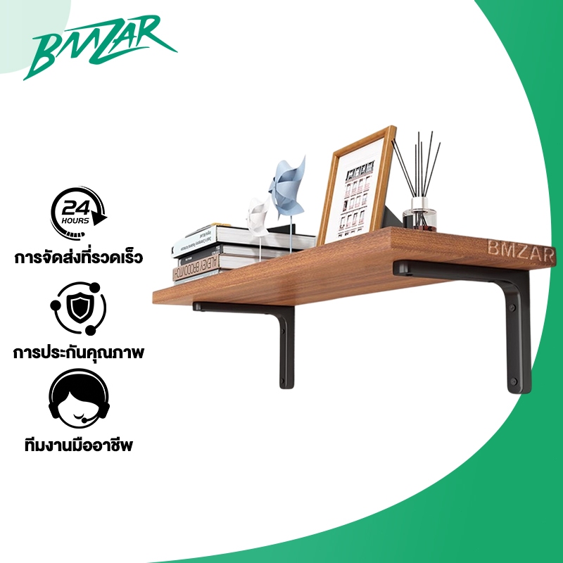 BMZAR ชั้นวางติดผนัง 40/60cm ชั้นวางไม้ ชั้นติดผนัง ไม้แขวนผนัง ชั้นวางหนังสือ ขาตั้งจอแสดงผล