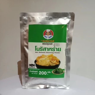 ผงปรุงรส ตราอังเคิลบาร์นส์ 200กรัม (ถุงใหญ่) มี4รสชาติ