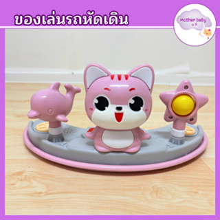 รถหัดเดินเด็กแบบกลม อุปกรณ์เสริม ที่นั่งเบาะ ล้อเริ่มต้น ที่…