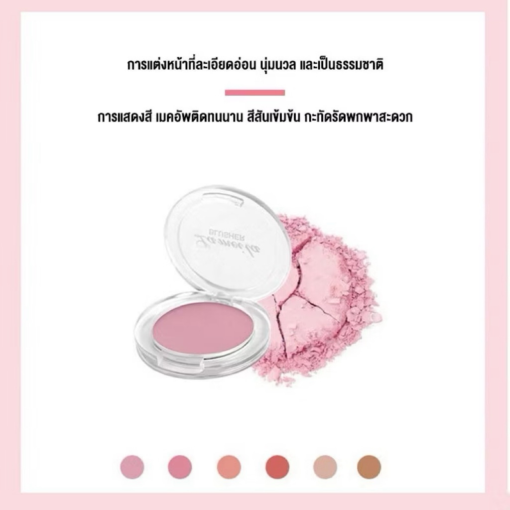 NO.3040 บรัชออนทาแก้ม Lameila บลัชออนเนื้อแมตต์ ส้มพีช บลัชออน เนื้อฝุ่นโทนส้มส้มพีช โทนสีพีช ส้มอิฐ เนื้อดีสีสวยบลัชออน - รูปที่ 2