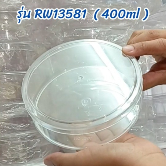 มาวินช้อป ขายปลีก กล่องกลม ตัวสีใส NO.1358 ห่อ 1ใบ กล่องขนม กล่องคุ้กกี้ กล่องเบเกอรี่