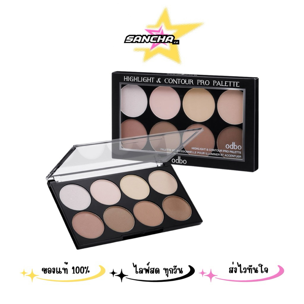 OD138 ODBO Highlight & Contour Pro Palette