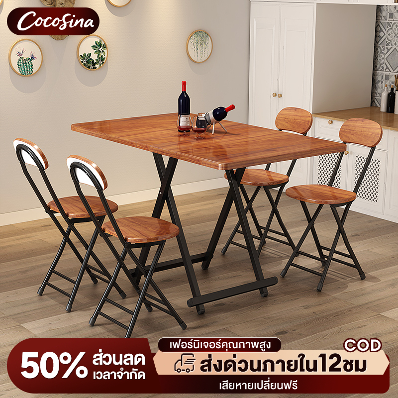 COS โต๊ะพับ โต๊ะกินข้าว สามสี 100/120CM โต๊ะพับอเนกประสงค์ ประหยัดพื้นที่ กลางแจ้ง/ในร่ม