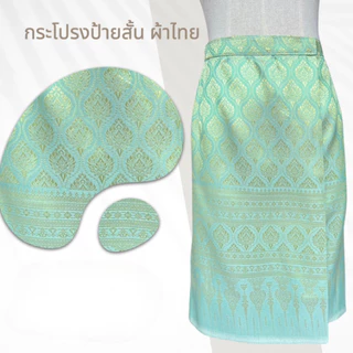 ชุดไทยผู้ใหญ่ รัชกาลที่ 7 ชุดลอยกระทง