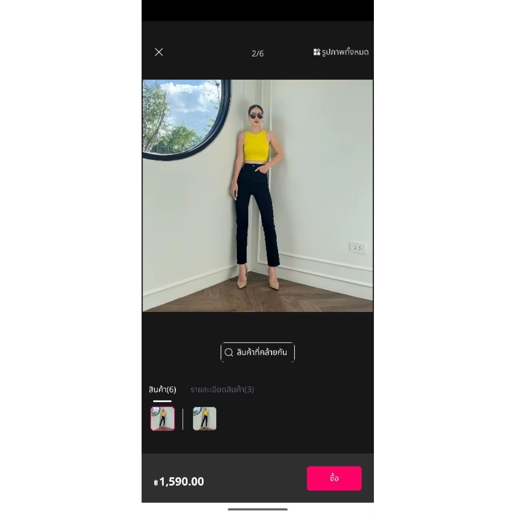 ส่งต่อ Hung Jeans size S ความยาว A