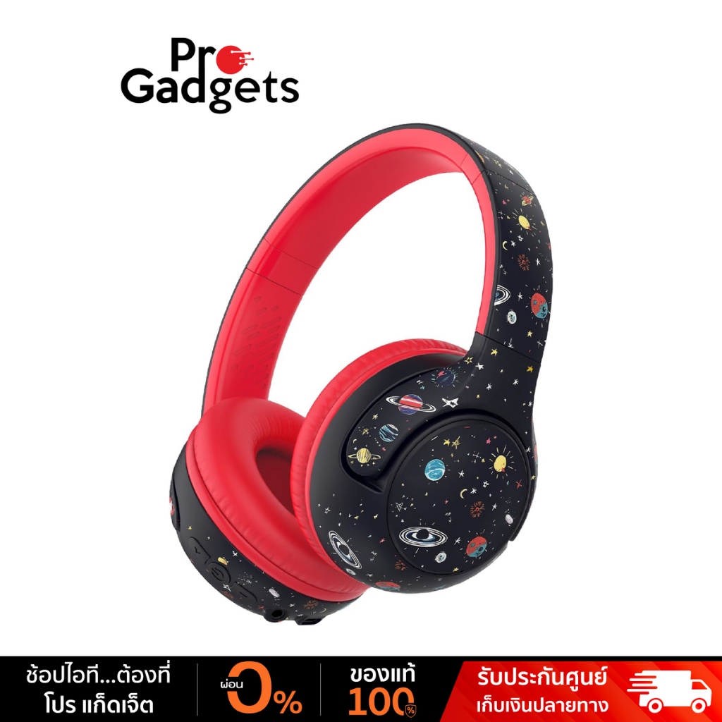 iClever BTH27 Kids Headphones หูฟังครอบหูสำหรับเด็ก