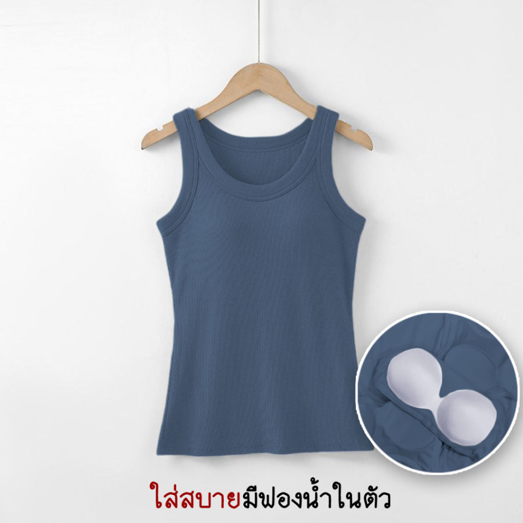 เสื้อกล้ามมีบราในตัว เสื้อกล้ามลำลอง เบสิก สีพื้นเปิดไหล่ สำหรับสตรี นุ่มและใส่สบาย ราคา ถูกที่สุด ดีลบีเคเค แกลเลอรีภาพที่ 7