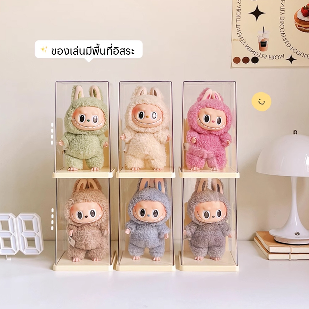 กล่องใส่โมเดล Labubu ตู้เก็บโมเดล กล่องใส่ตุ๊กตาแบบใส ประหยัดพื้นที่ ทำความสะอาดง่าย มีสองสีให้เลือก ขายดี