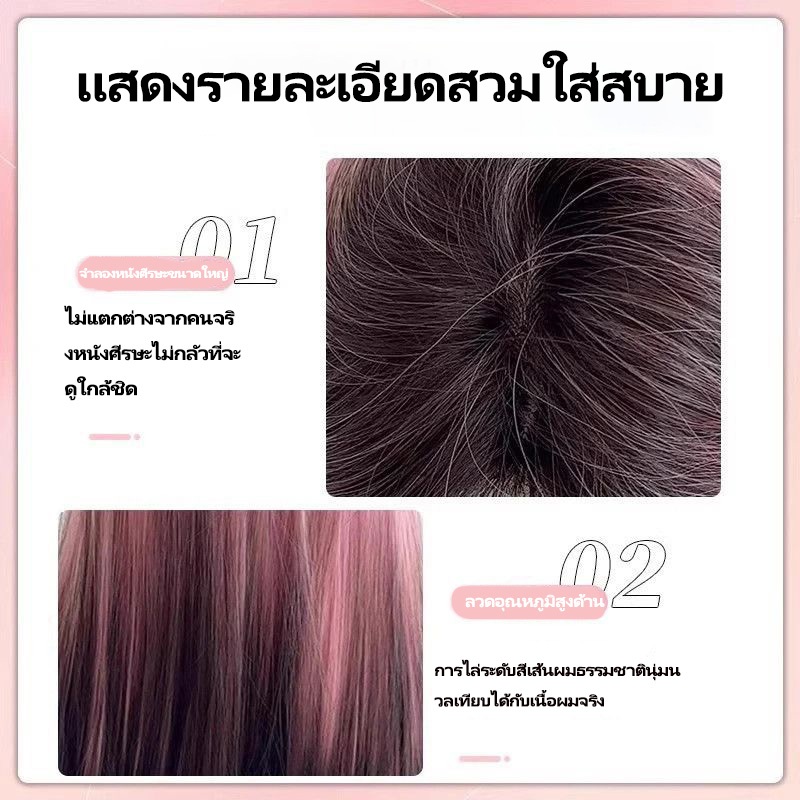 ✳️ขายดีที่สุด✳️ #SALE #  สีชมพูดำ วิกผมหญิง วิกผมลูกไม้ด้านหน้า 65CM-70CM วิกผมยาวลอน ทรงตรงธรรมชาติสุดๆ วิกผมยาว - รูปที่ 2