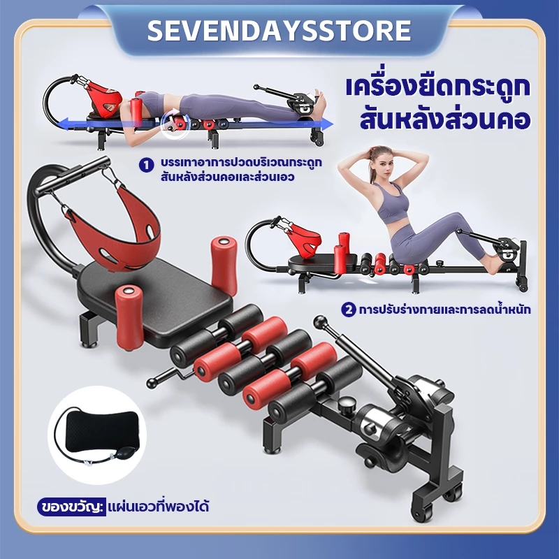 เครื่องดึงกระเครื่องดึงคอดึงหลังเ เพิ่มความสูง เครื่อง ครื่องยืดกระดูกสันหลัง ยืดกระดูก สะบัก ข้อเท้า ผ่อนคลายกรณ์เตียง