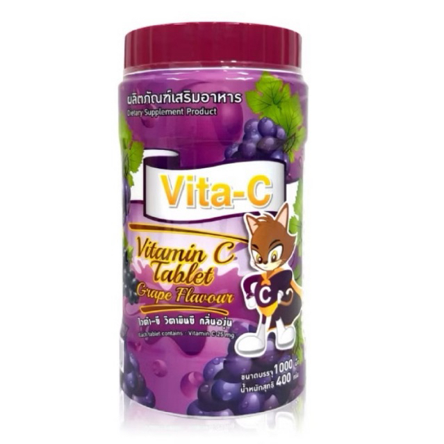 ((วิตามินซี)) Vita C วิตามินซี 25 mg 1000 เม็ด - รูปที่ 5