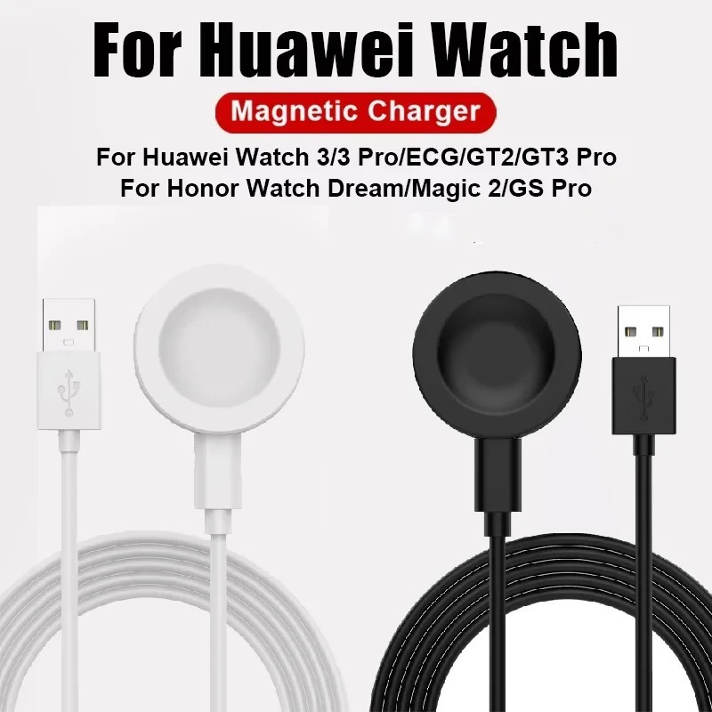 สายชาร์จนาฬิกา ที่ชาร์จ แท่นชาร์จสำหรับ Huawei GT6 / GT5 / GT4 / Watch4 / GT2 Pro / GT3 / GT3Pro / Watch3 pro smartwatch