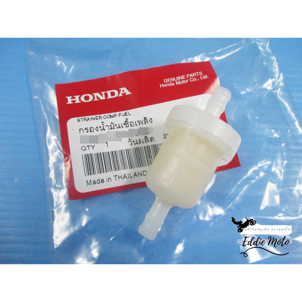 HONDA C70 CD70 CF70 CL70 CT70 SL70 ST70 -- GAS FUEL OIL FILTER "GENUINE" // กรองน้ำมันเชื้อเพลิง ของแท้