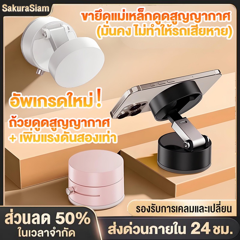 SKS ขาตั้งมือถือพกพาขนาดเล็ก แบบพับได้ใช้ได้ทั้งบนโต๊ะ รถยนต์ A2ที่วางโทรศัพท์ในรถยนต์ ที่วางโทรศัพท์มือถือ