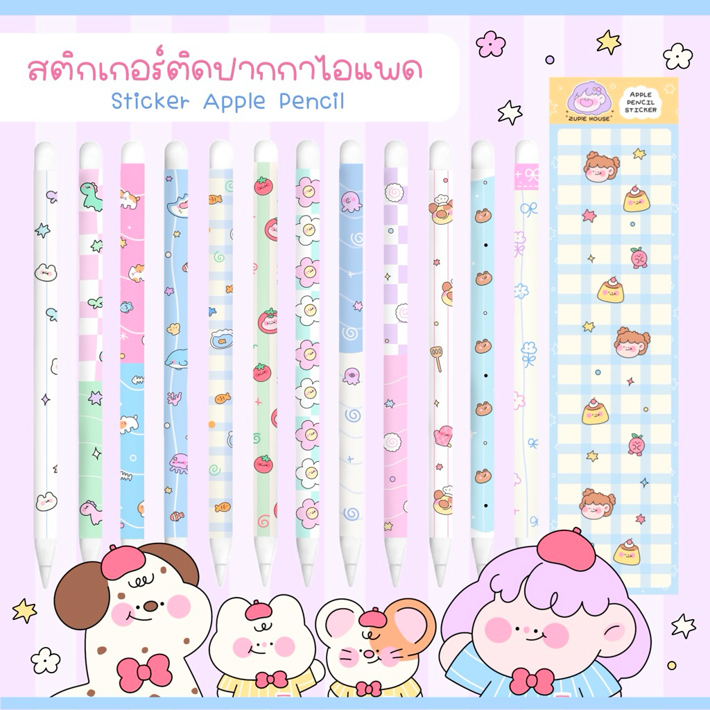 ⭐️3ชิ้น100฿⭐️ ZUPiE สติกเกอร์ติดปากการุ่น Pro และ gen2 ✨ สติกเกอร์สำหรับติดปากกาไอแพด 🦕
