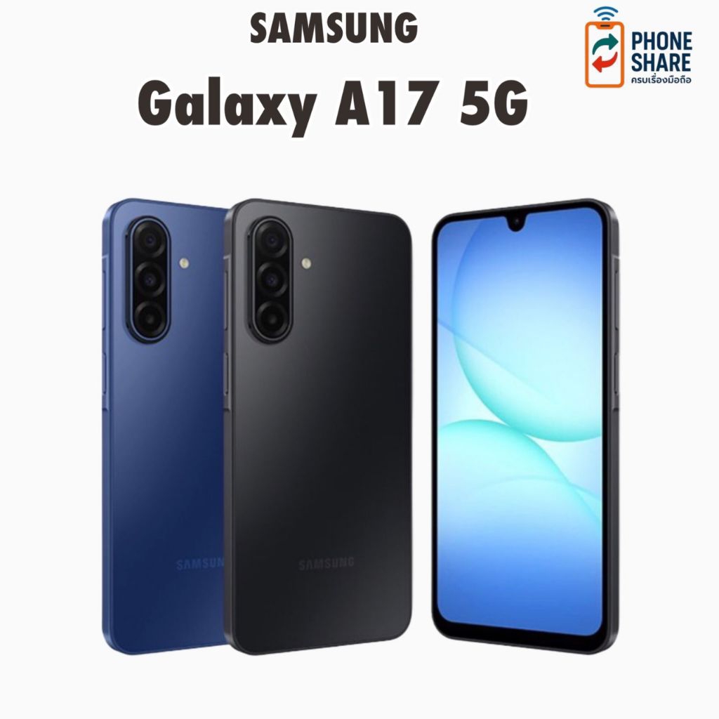 Samsung Galaxy A17 5Gกับ4G 8/128GB  เครื่องศูนย์ไทยประกันศูนย์✅❗❗แอคแล้วประกันตามล็อตผลิต❗❗