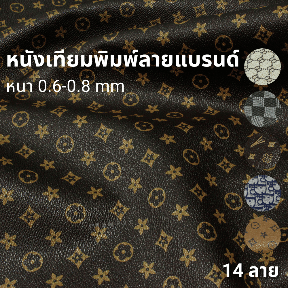 หนังเทียมพิมพ์ลายแบรนด์ ขนาด : 100x137cm, 50x137cm / หนา : 0.6-0.8mm - ผ้ากันน้ำ ผ้าปูโต๊ะ หุ้มเบาะมอเตอร์ไซค์