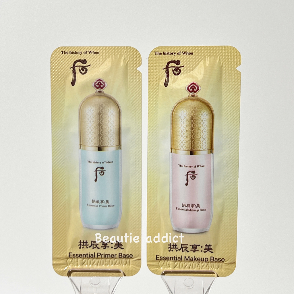 (เบสเขียว&Makeup Base , exp 04-05/2027)   Essential Essential Primer Base& Makeup Base