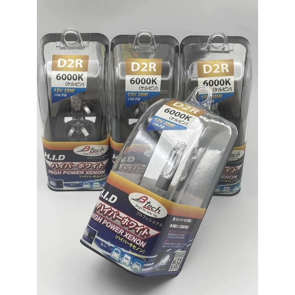 หลอดไฟ XENON D2R 6000K