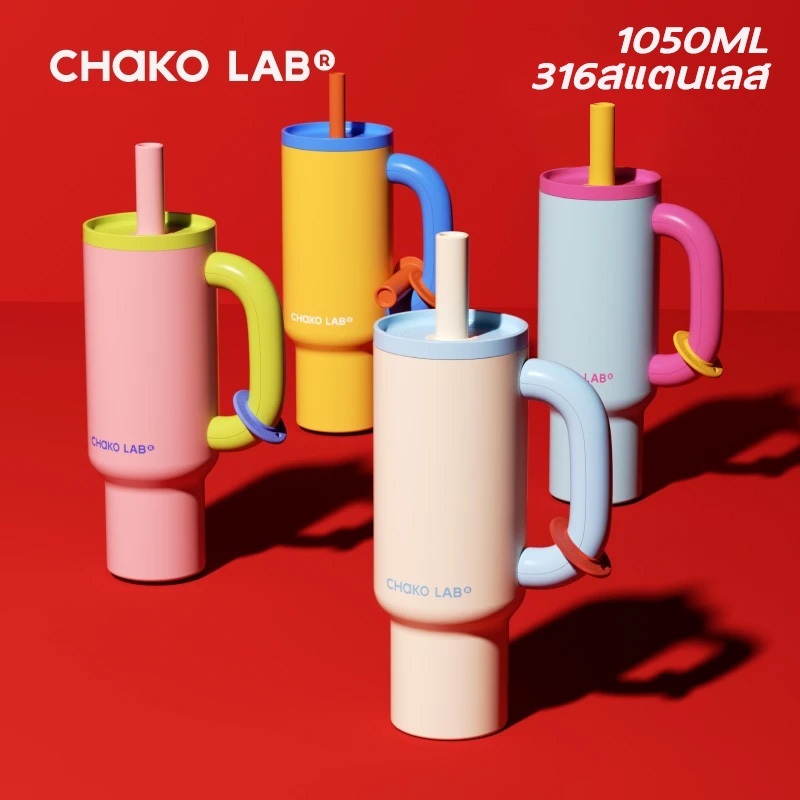 Chakolab Bawang Cup ถ้วยน้ําฟางความจุขนาดใหญ่ 316 สแตนเลสขวดน้ําเก็บความเย็น 1050 ml