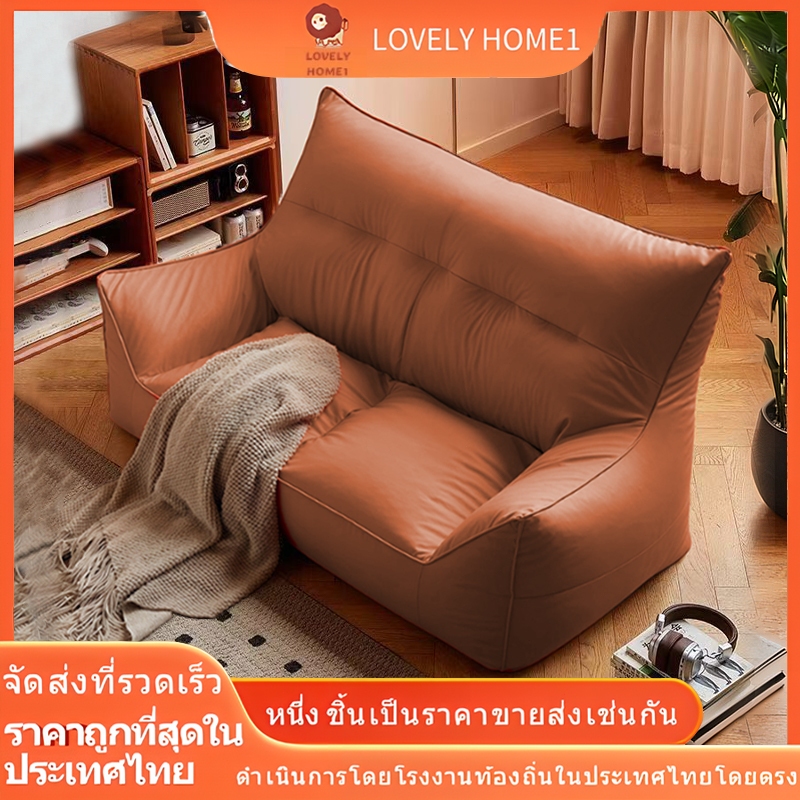 โซฟาขี้เกียจ Bean Bag โซฟาไร้โครง นุ่มสบาย รองรับมั่นคง พร้อมเม็ดโฟม ถอดซักได้ ทนทาน นั่งนอนสบาย