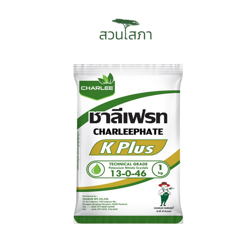 ปุ๋ยเกล็ด ชาลีเฟรท  K Plus 13-0-46 (1กก.)