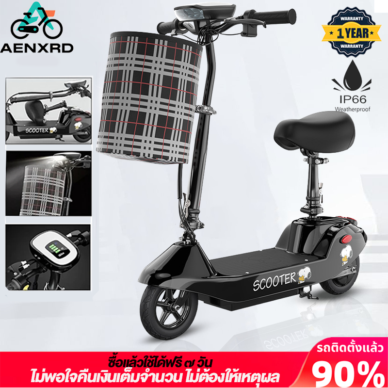 AENXED สกู๊ตเตอร์ไฟฟ้า  [พับเก็บได้] แรงดี 25KM ตะกร้าผ้า+ไฟเลี้ยว กันน้ำ รถไฟฟ้าผู้หญิง-ผู้ชาย