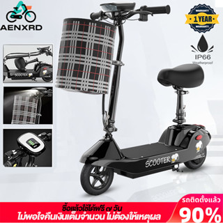 AENXED สกู๊ตเตอร์ไฟฟ้า  [พับเก็บได้] แรงดี 25KM ตะกร้าผ้า+ไฟ…