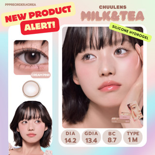 พร้อมส่ง CHUULENS Milk & Tea  🌸 คอนแทคเลนส์น้องใหม่สายหวานจา…