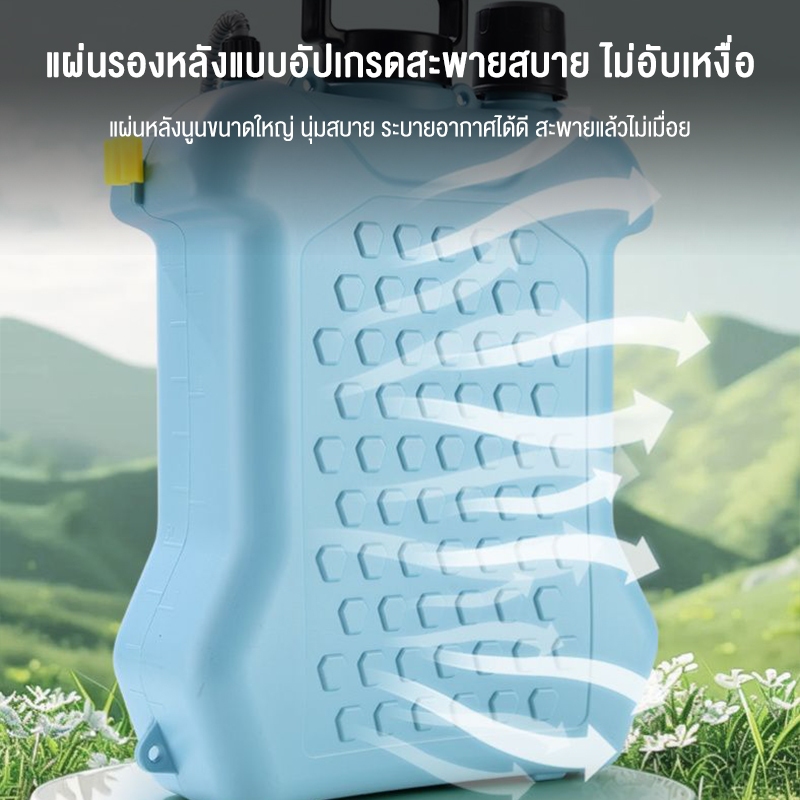 Rhain ถังพ่นยา 13L/15L เครื่องพ่นไฟฟ้า แบบสเปรย์สามโหมดสามารถใช้ในการรดน้ำสนามหญ้าดอกไม้สวน - รูปที่ 6