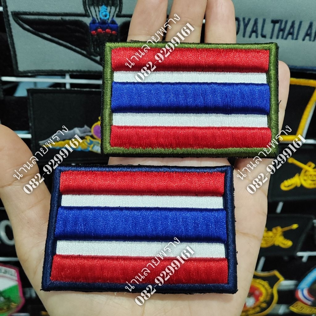 อาร์ม​ธงชาติไทย​(ปัก3มิติแบบปักนูน​)​ มีขอบสีเขียวและขอบสีกรมขอบหนา​ สินค้างานปักตามสั่งสนใจกดสั่งในระบบ