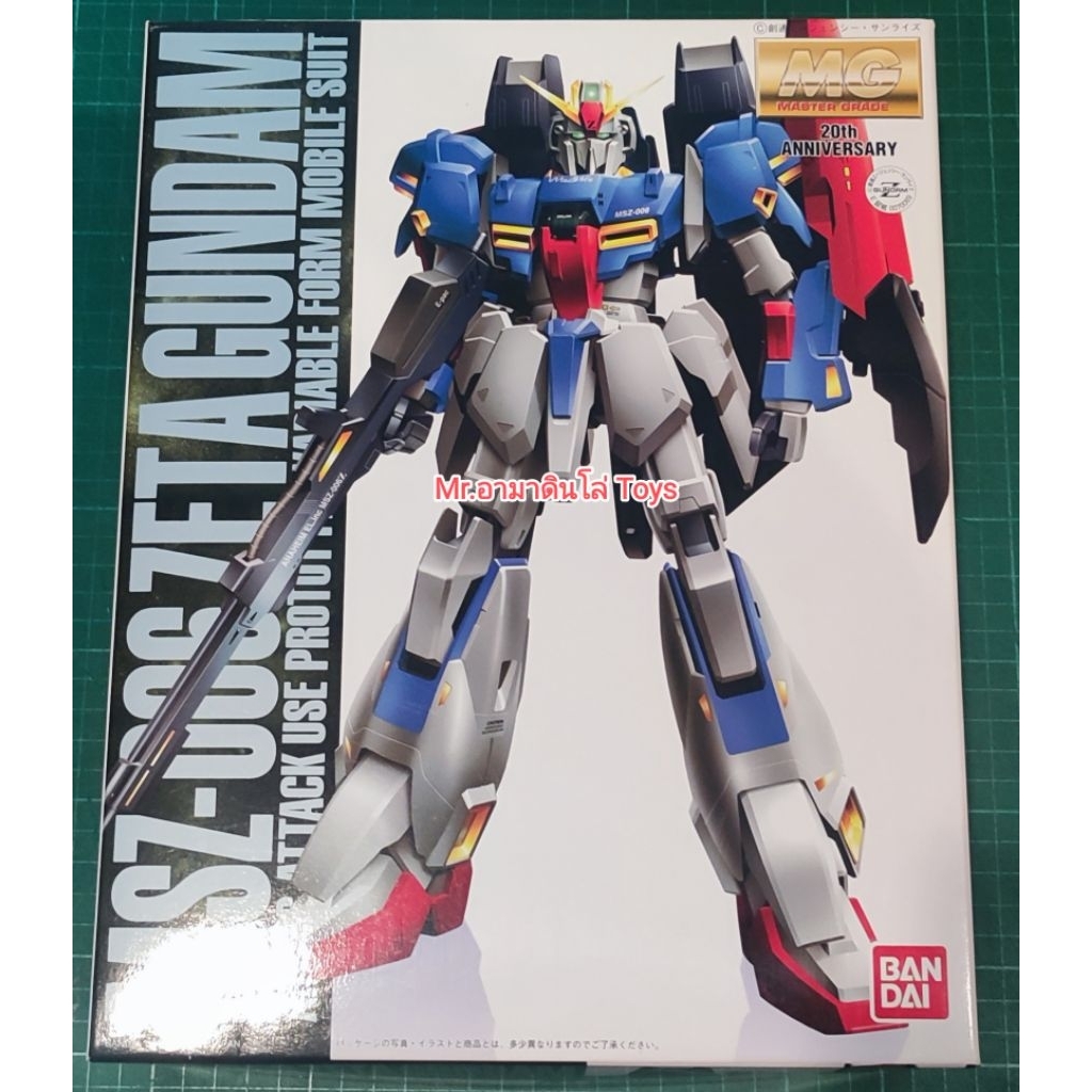 Bandai MG Zeta Gundam 20th Aniversary Coating Version
