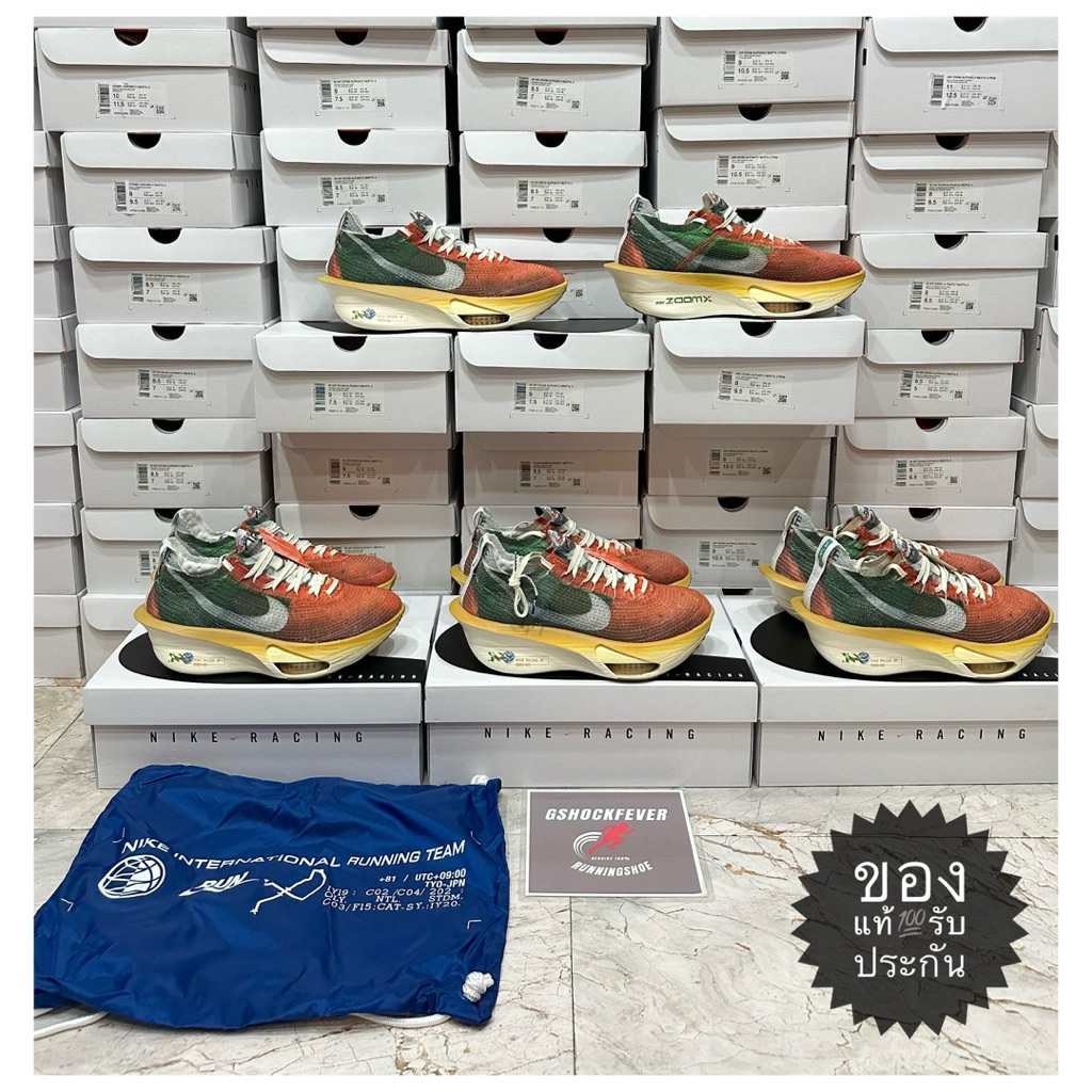 📌Nike Airzoom Alphafly Next% 3 Premium ของใหม่ แท้💯 มือ 1 ตัวท้อปสุดมีคาร์บอน มี Airzoom พร้อมกล่อง+ถุงผ้า จากช้อปไทย🇹🇭