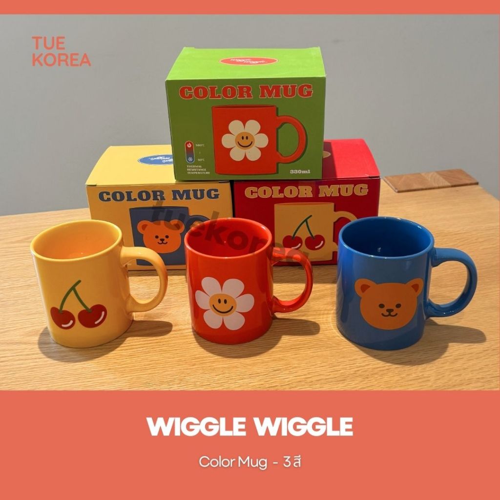 Wiggle Wiggle - แก้วน้ำ Color Mug 330 ml | 3 ลาย