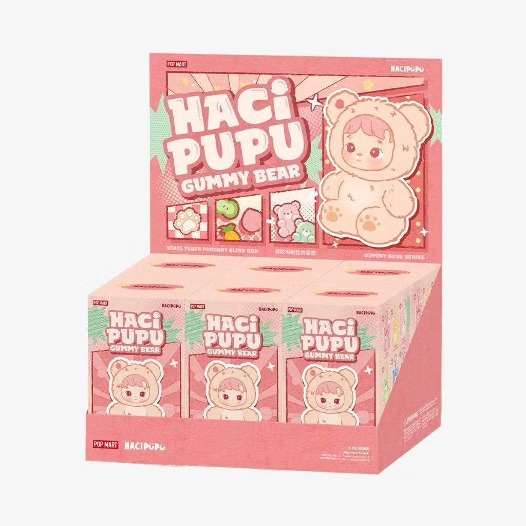 ีHachipupu Gummy bear.รุ่นพวงกุญแจ