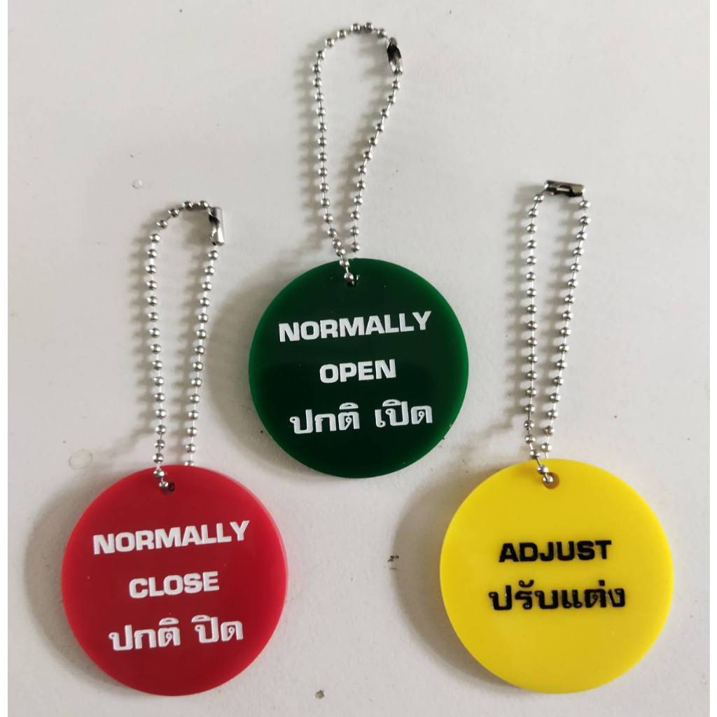 ป้ายแขวนวาล์ว Tag Valveหนา 2 มิล ขนาด 5 ซม. สลัก1,2 ด้าน ป้ายอะคริลิคปกติเปิด-ปรับแต่ง-ปกติปิด TagValve ออกใบเสร็จยื่นภา