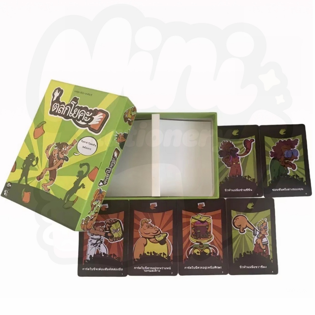 การ์ดโยคะ Yogi Board Game ซีรีส์ภาษาไทย เกมการ์ดสะสมตระกูลอาหรับ เกมโต๊ะปฏิสัมพันธ์พ่