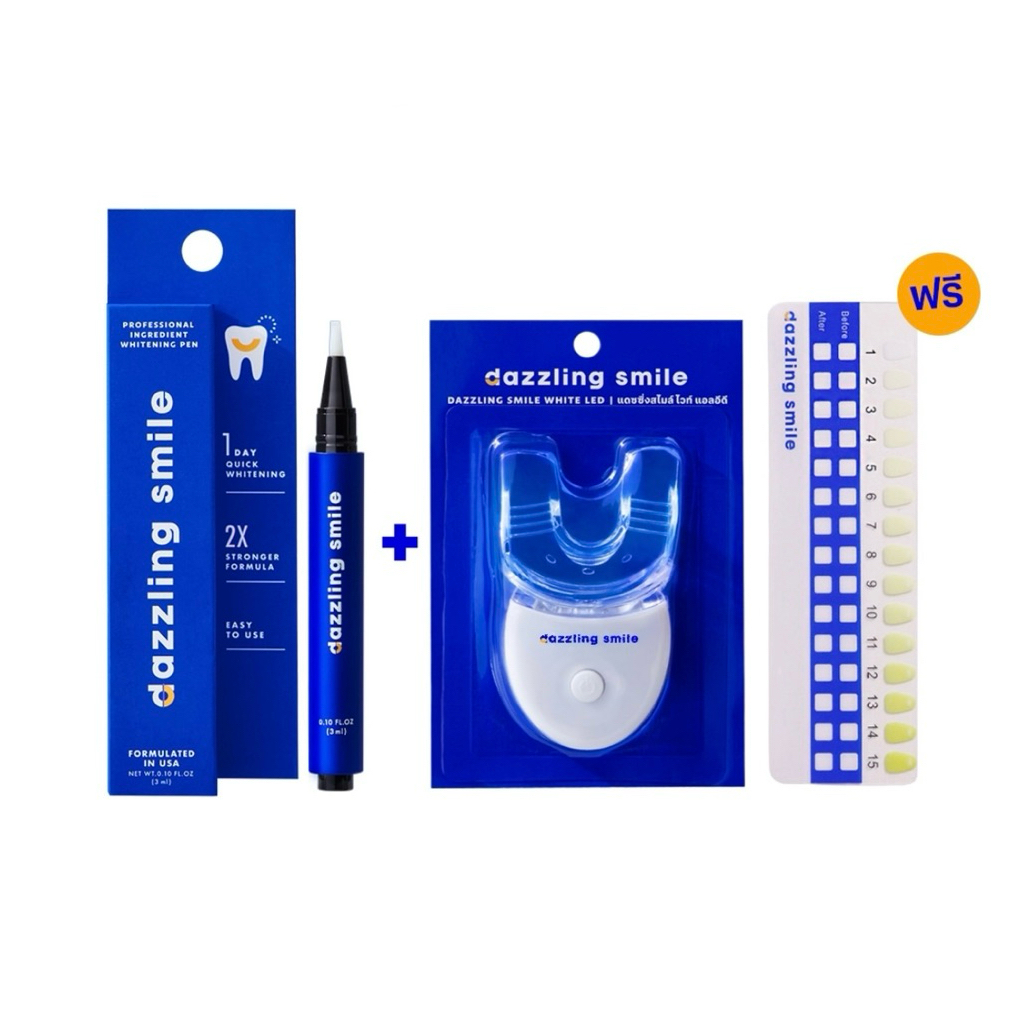 [พร้อมส่ง/สุดคุ้ม] ปากกาฟอกฟันขาว Dazzling Smile Whitening Pen + Dazzling Smile White LED (ปากกา1 + 
