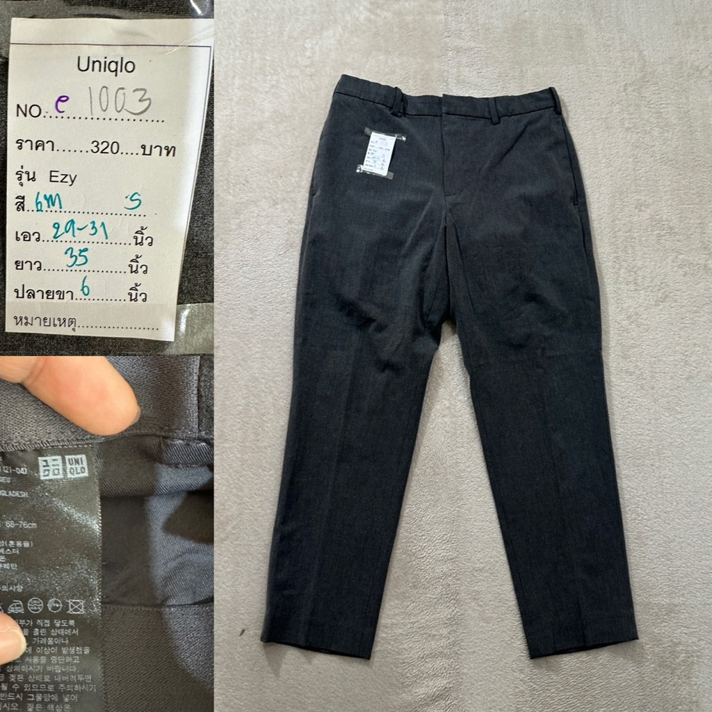 uniqlo ezy ใส่ได้ชาย s 🍀🍀