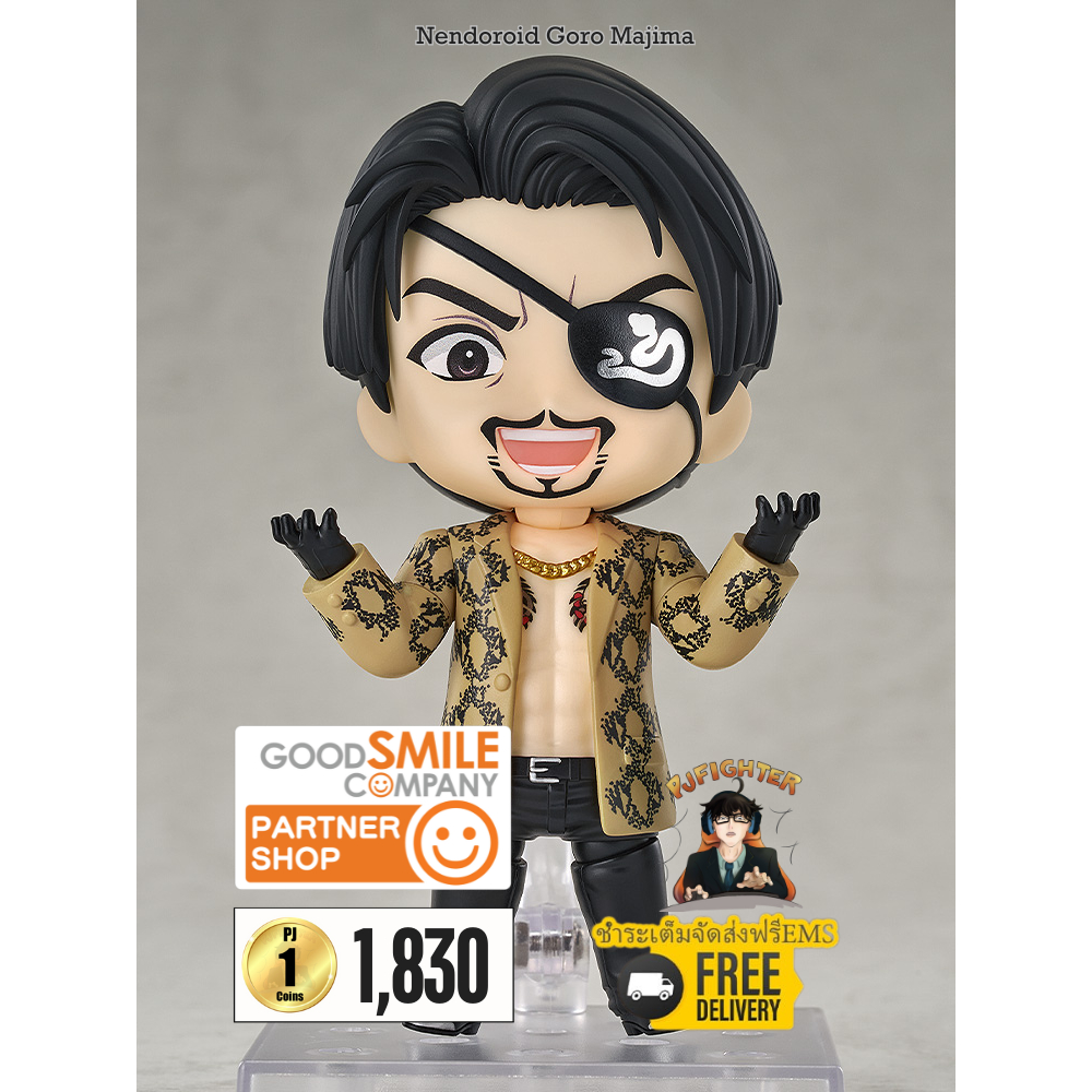 *พรีออเดอร์* Nendoroid Goro Majima (ชำระเต็มจัดส่งฟรีEms)(จองส่งEms100 บาท)