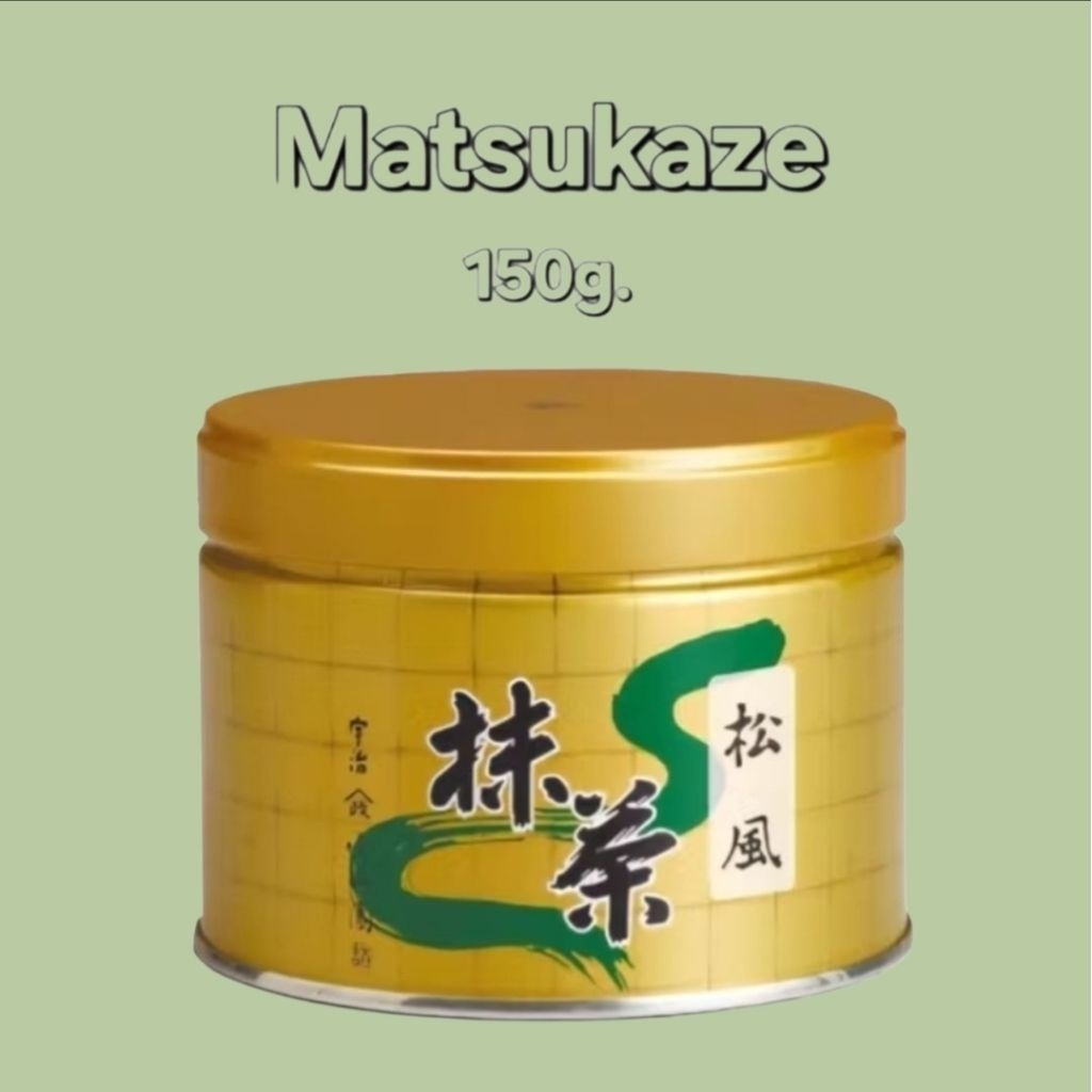 ‼️ของแท้จากญี่ปุ่น🇯🇵Yamamasa Koyamaen Kyoto มัทฉะ ชาเขียว