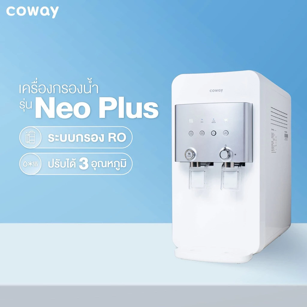 เครื่องกรองน้ำ Coway รุ่น Neo Plus thumbnail 6