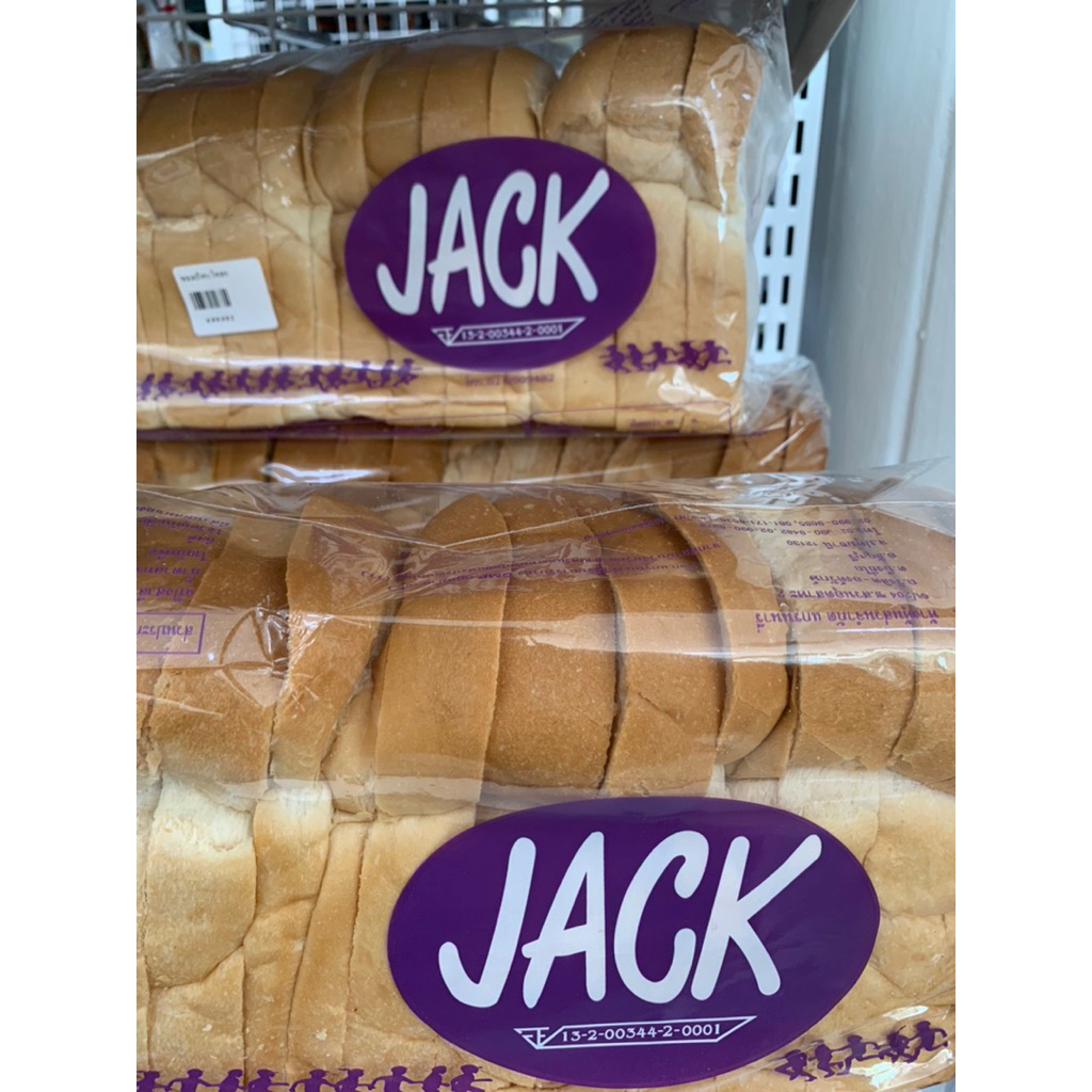 ขนมปังกะโหลก Jack  สีม่วง หนา 22 มิล