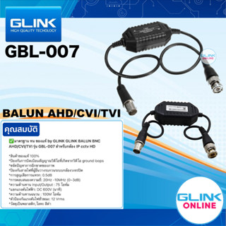 ✅มาตรฐาน ทน ของแท้ by GLINK GBL-007 บาลัน BALUN BNC AHD/CVI/…