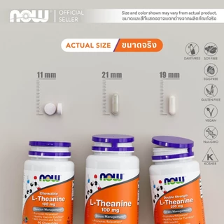 แอลธีอะนีน | L-Theanine 100 MG / 200 MG by NOW FOODS | Authentic Made in USA