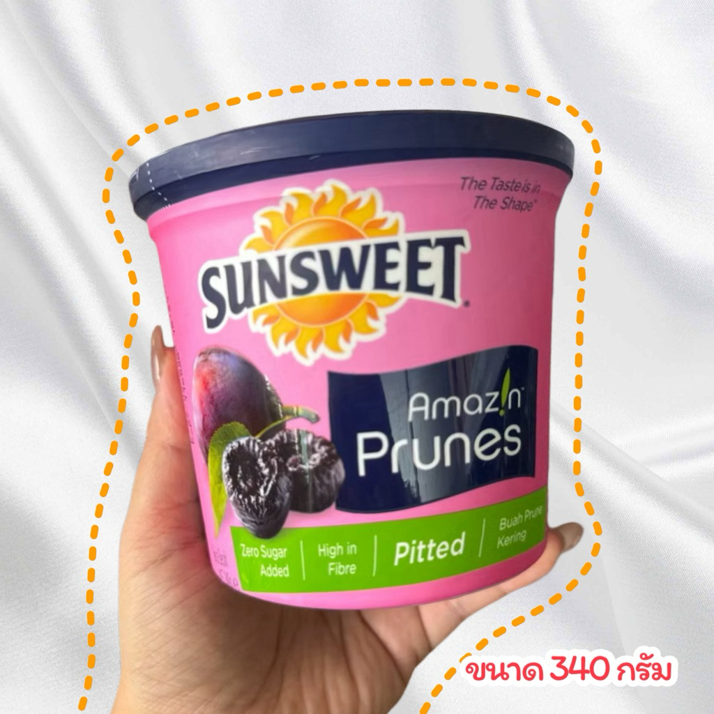 ลูกพรุนซันสวีท sunsweet