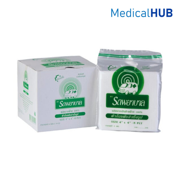 Gauze ก๊อซ ผ้าปิดแผล ตรารถพยาบาล หนา 8 ชั้น จำนวน 1 กล่อง บรรจุ 10 ห่อ ขนาด 2x2 / 3x3 / 4x4 นิ้ว